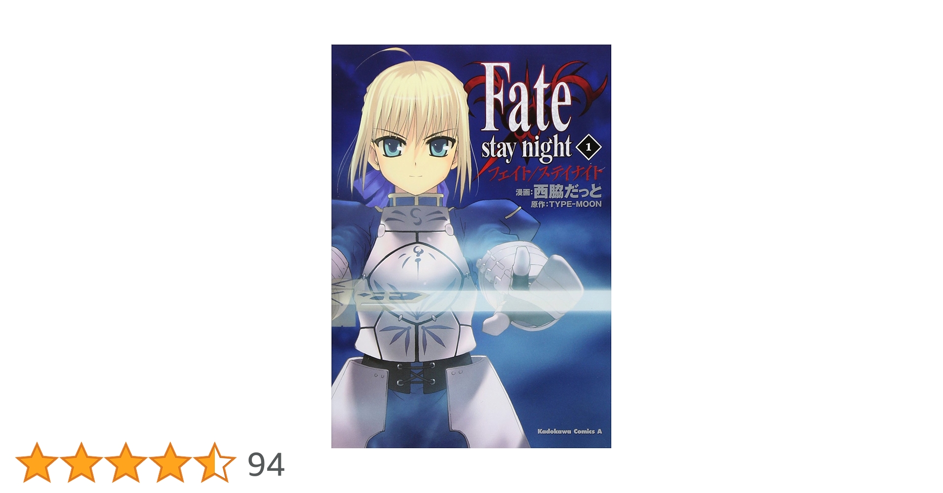 その他 Fate/stay night Volume 1 to 6 English Fate/stay night Volume 1 to 6 English